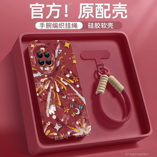 小马烟花适用华为nova14手机壳nova13pro套nova12新款11新年7se新品10全包nove8软壳novo9活力版5高端ultra