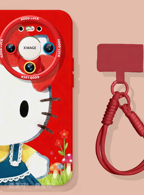 红色kt适用华为mate80pro手机壳mate70的卡通新款mate50新年保护套70pro+全包40小众高级感硅胶50防摔30pro