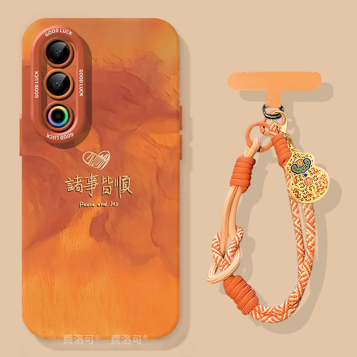 卡通诸事皆顺适用魅族21Pro手机壳2026马年新年新款Meizu21Note套20硅胶系列por高级镜头硅胶SPro全包防摔软