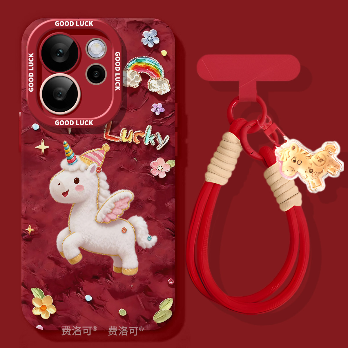 油画飞马适用opporeno15手机壳新年女款reno14pro高级感15防摔13pro硅胶12小众reno11保护10女款8挂绳9爆款,3C数码配件,手机保护套/壳,淘宝优惠券,粉丝福利购,淘宝优惠卷