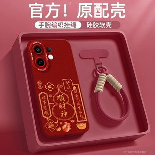 卡通幸运文字适用vivos30手机壳s20pro新款s18新年s19硅胶s17超火vivo镜头s16e女vivi高端s15por高级感s12