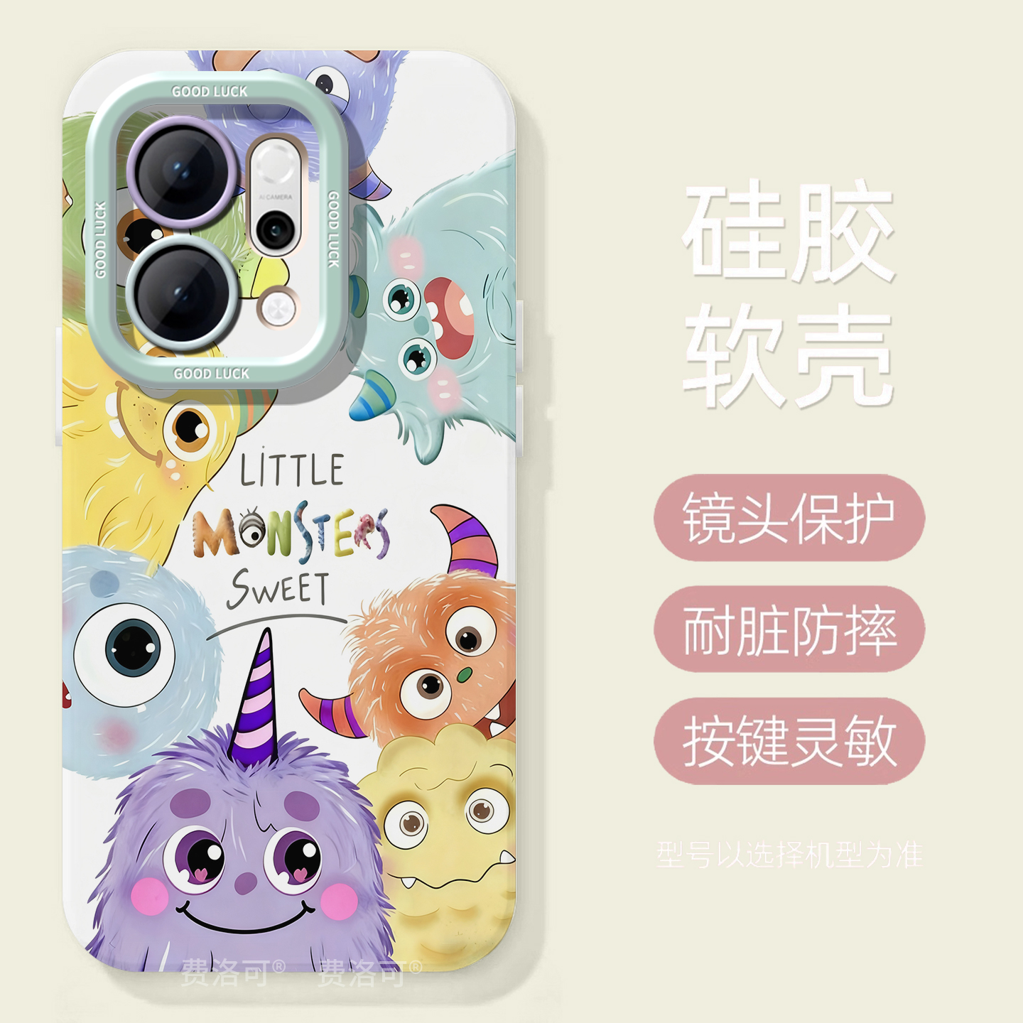 卡通怪兽适用oppoReno14手机壳reno13pro高级11液态reno12硅胶保护7se镜头rone9外壳oppo套8全包0PP0软10