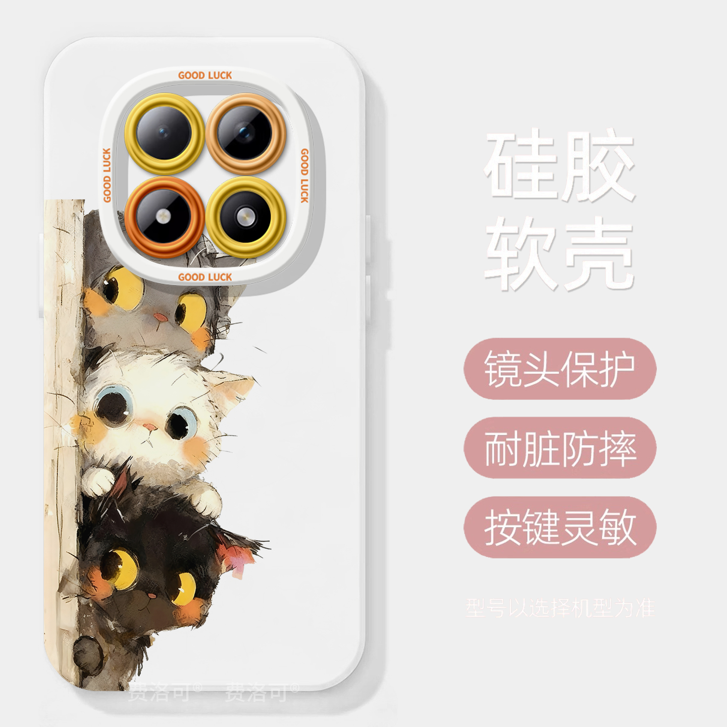 偷感猫猫适用红米turbo4pro手机壳note13新款note15pro全包12防摔turbo3软10外壳8的7redminote9小米高级好看