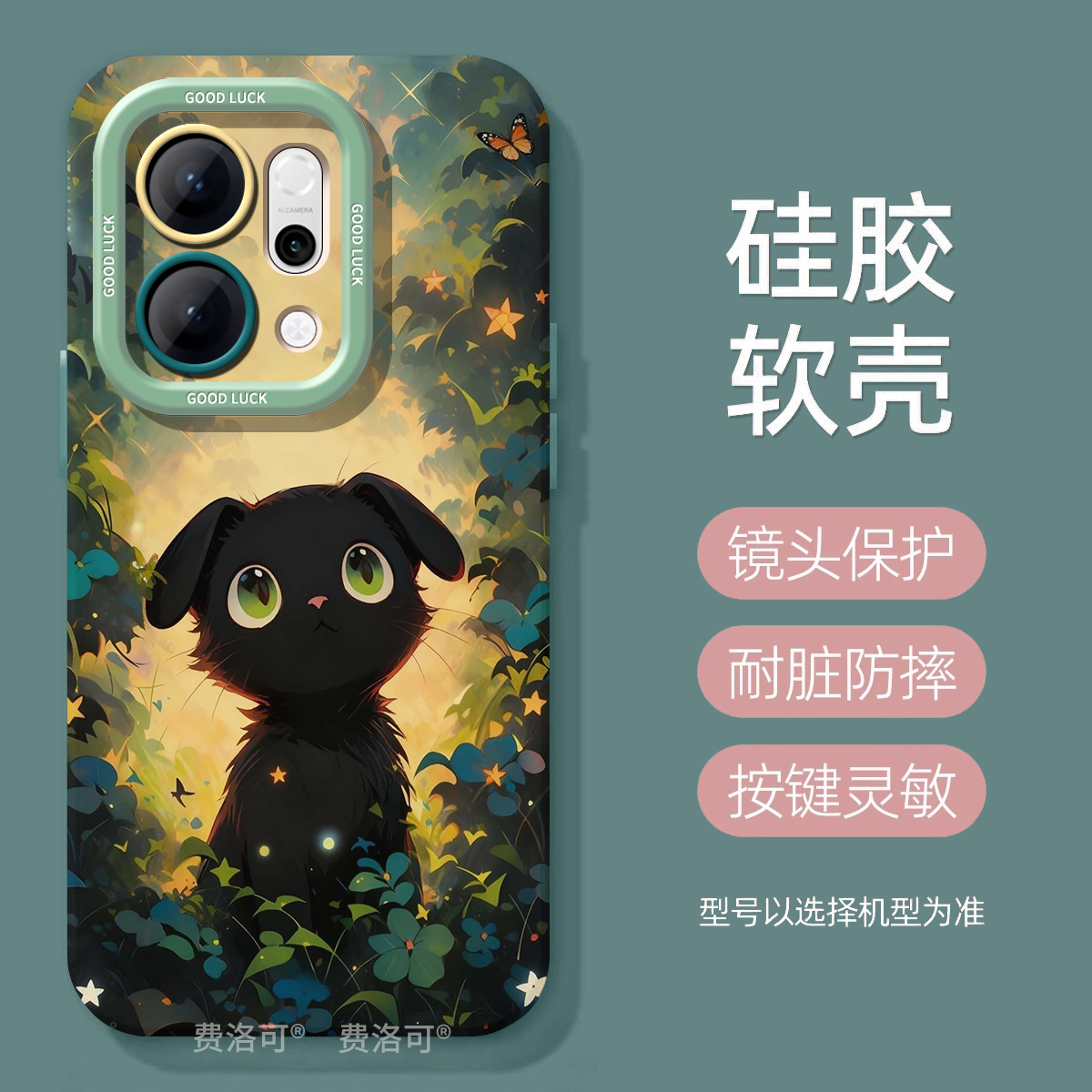 卡通星空黑猫适用oppoReno14手机壳reno13pro新款11系列reno12保护套7se女款rone9外壳oppo套8硅胶0PP0软10