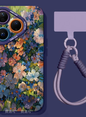 紫色碎花适用华为Pura80手机壳Pura70pro套p60pro+新款p50硅胶p40保护p7o加p30好看p20高级外壳系列p70ultra