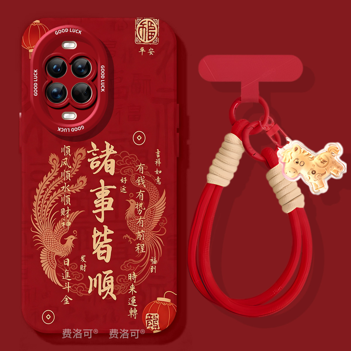 皆顺来福适用华为nova14手机壳nova13pro套nova12新款11新年7se新品10全包nove8软壳novo9活力版5高端ultra,3C数码配件,手机保护套/壳,淘宝优惠券,粉丝福利购,淘宝优惠卷