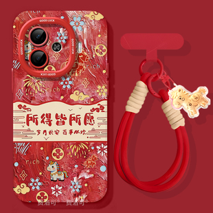 得皆所愿适用iqooz9turbo手机壳z9新款vivo专用iqoo包turbo爱酷iq00iqz8高级感z7x新年lqoovivoneo9系列z9x