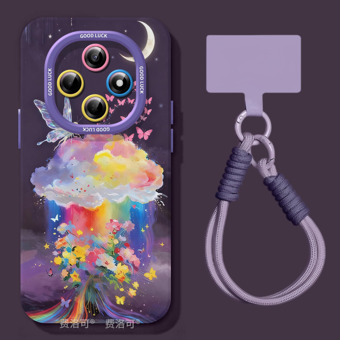 彩色云适用oppoa6pro手机壳2025新款A6B保护套A5软硅胶a97保护a95全包opop镜头a93小众高级感a92s女款a91外壳