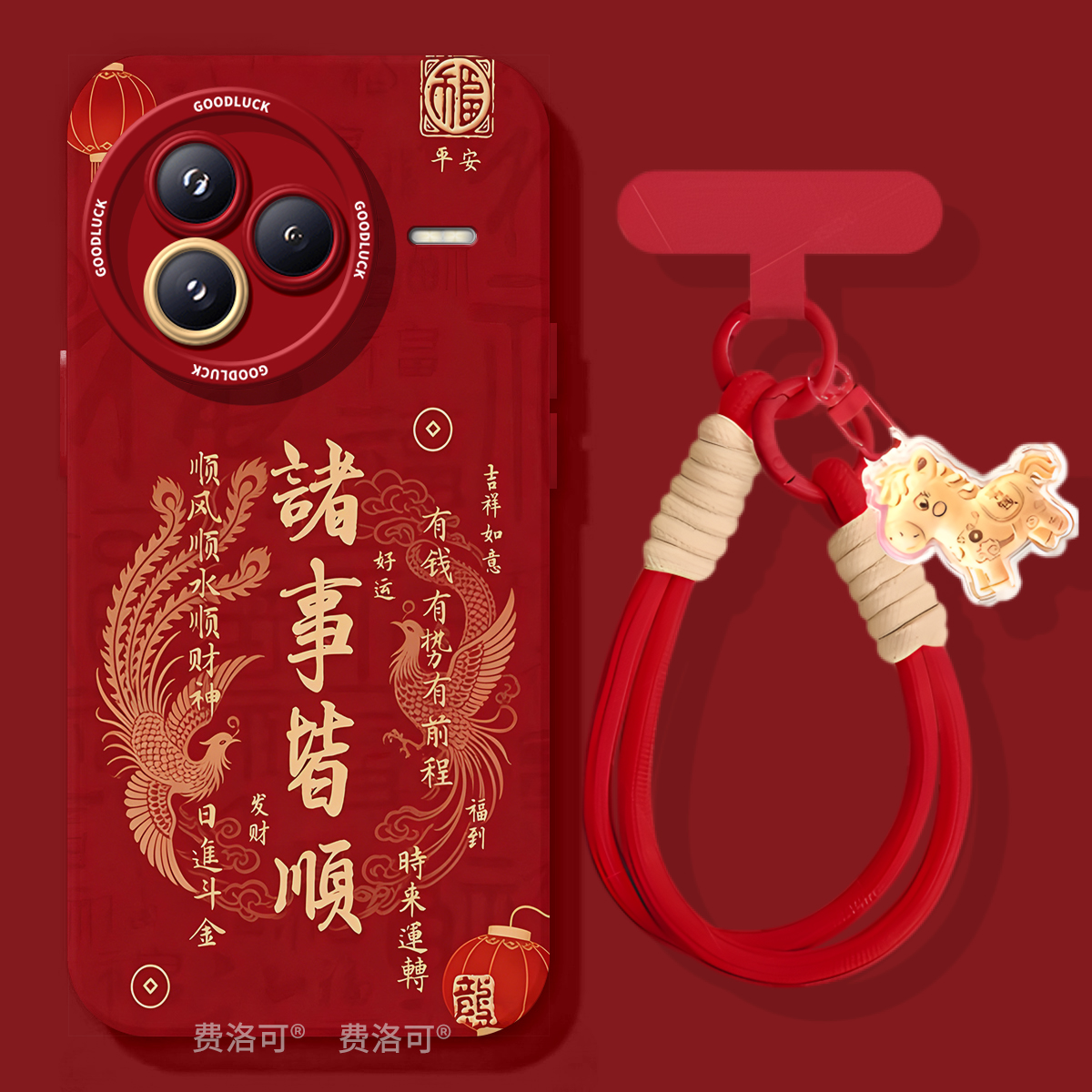 皆顺来福适用小米civi5pro手机壳civi4新款mix4黑鲨5pro液态硅胶cv套civi3外壳cicv2系列civi全包新年cici