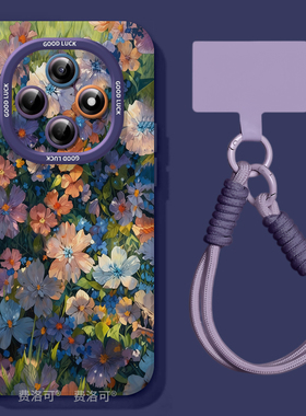 紫色碎花适用oppoa6pro手机壳2025新款A6B保护套A5软硅胶a97保护a95全包opop镜头a93小众高级感a92s女a91外壳