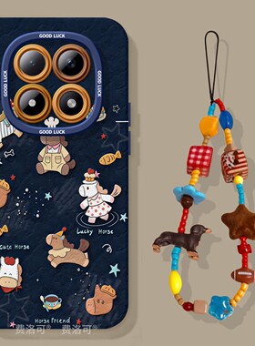 牛仔小马适用红米turbo4pro手机壳note13新款note15pro全包12防摔turbo3软10外壳8的7redminote9小米高级好看