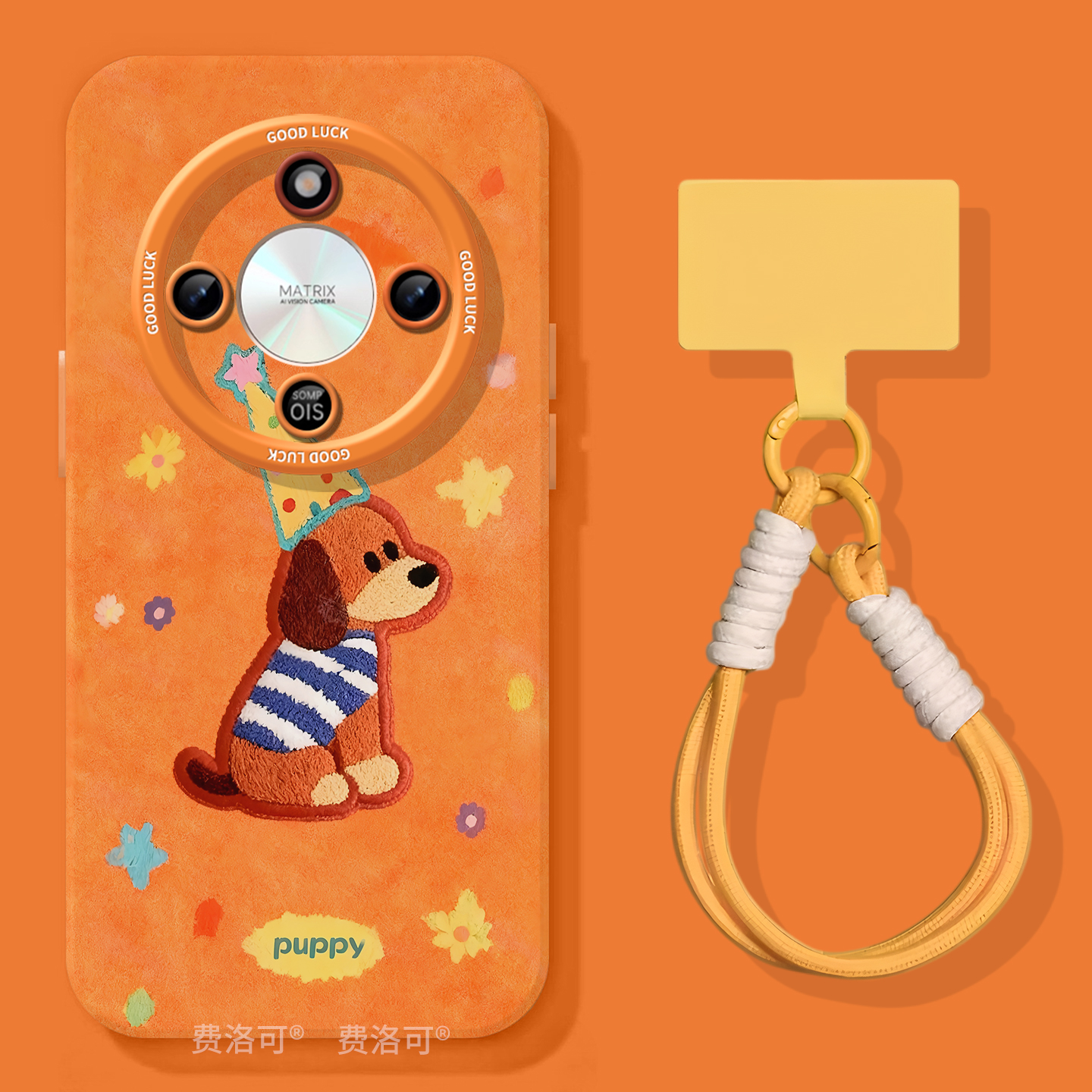 星星狗适用荣耀X70手机壳X60竞速版X50pro套x5o叉x30液态硅胶保护honor华为全包x20se高级x40镜头i