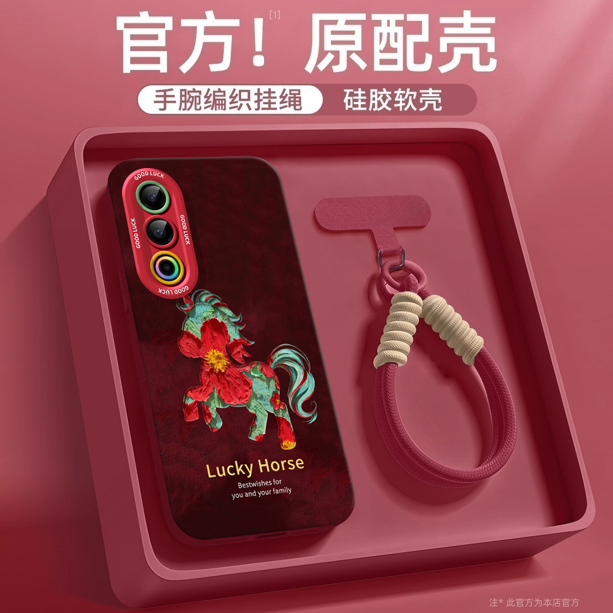 卡通油画骏马适用魅族21Pro手机壳新款Meizu21Note套20新年外壳硅胶系列por高级镜头硅胶SPro全包防摔软