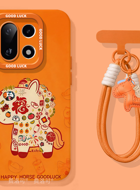 祥马纳福适用一加15手机壳1+13保护套新款1加15防摔硅胶oneplus保护11pro全包10外壳系列9r镜头8t软por