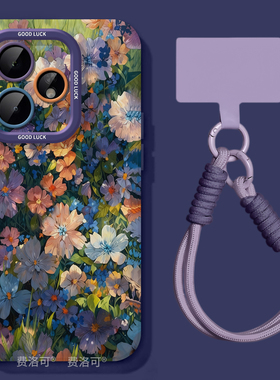 紫色碎花适用realme真我neo7Turbo手机壳新款neo7爆款gt6硅胶gt7镜头全包gtneo5防摔realme真我高级感neo3