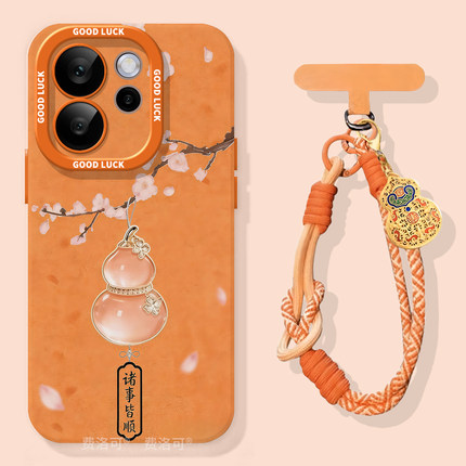 吉利葫芦适用oppoReno15手机壳reno14pro新款13趣味reno12马年11保护7se新年rone9外壳oppo套8软0PP010