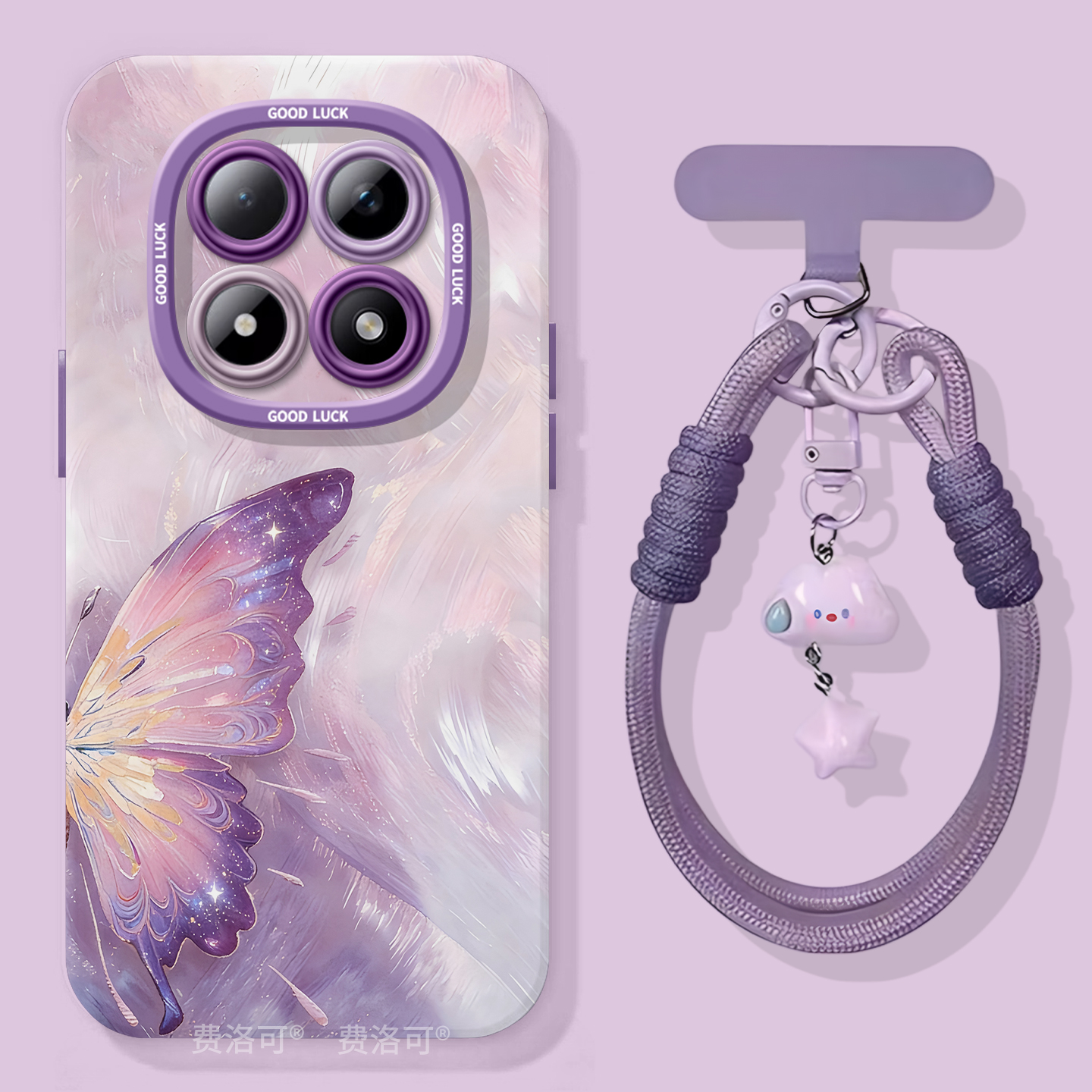 梦幻蝴蝶适用红米turbo4pro手机壳note13新款note15pro全包12防摔turbo3软10外壳8的7redminote9小米高级好看