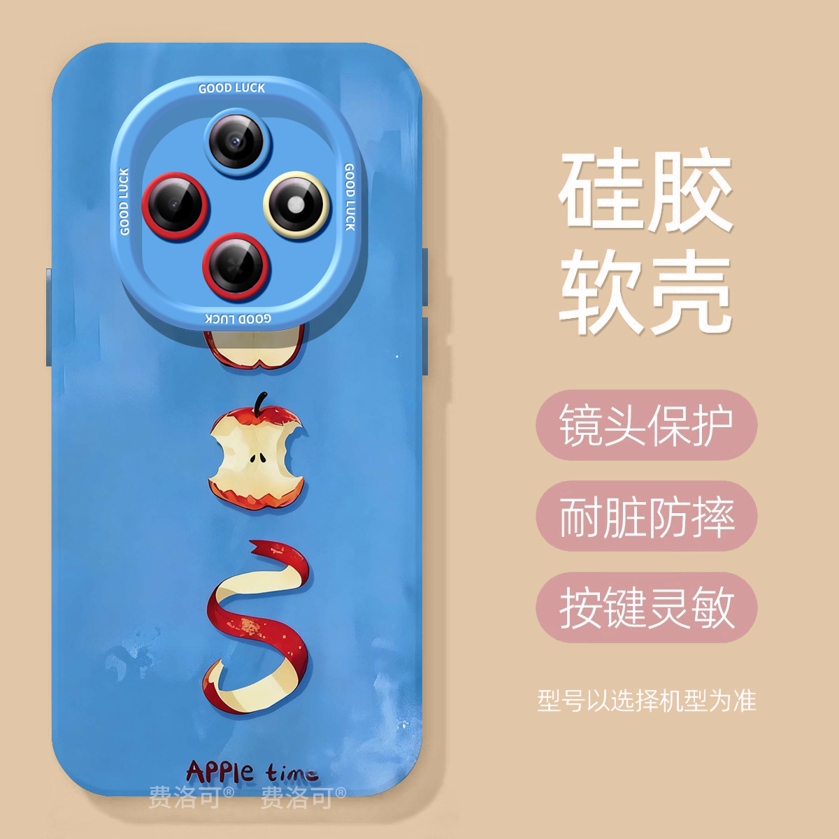 完整苹果适用oppoa6pro手机壳2025新款A6B保护套A5软硅胶a97超火a95全包opop镜头a93小众高级a92s女款a91防摔