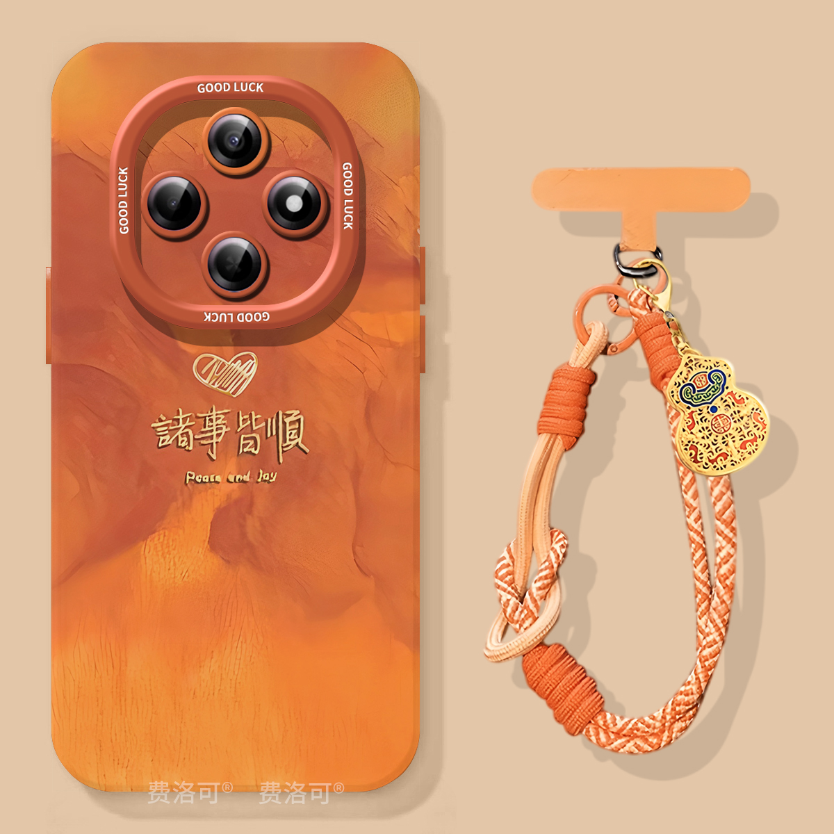 诸事皆顺适用oppoa6pro手机壳2026马年新年A6B保护A5硅胶a97新款a95全包opop镜头a93小众高级a92s女款a91防摔