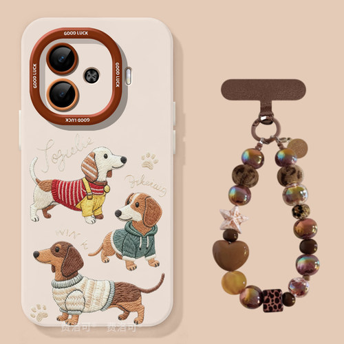 刺绣腊狗适用iqooz9turbo手机壳z9新款vivo专用iqoo包turbo爱酷iq00iqz8高级感z7x新品lqoovivoneo9系列z9x