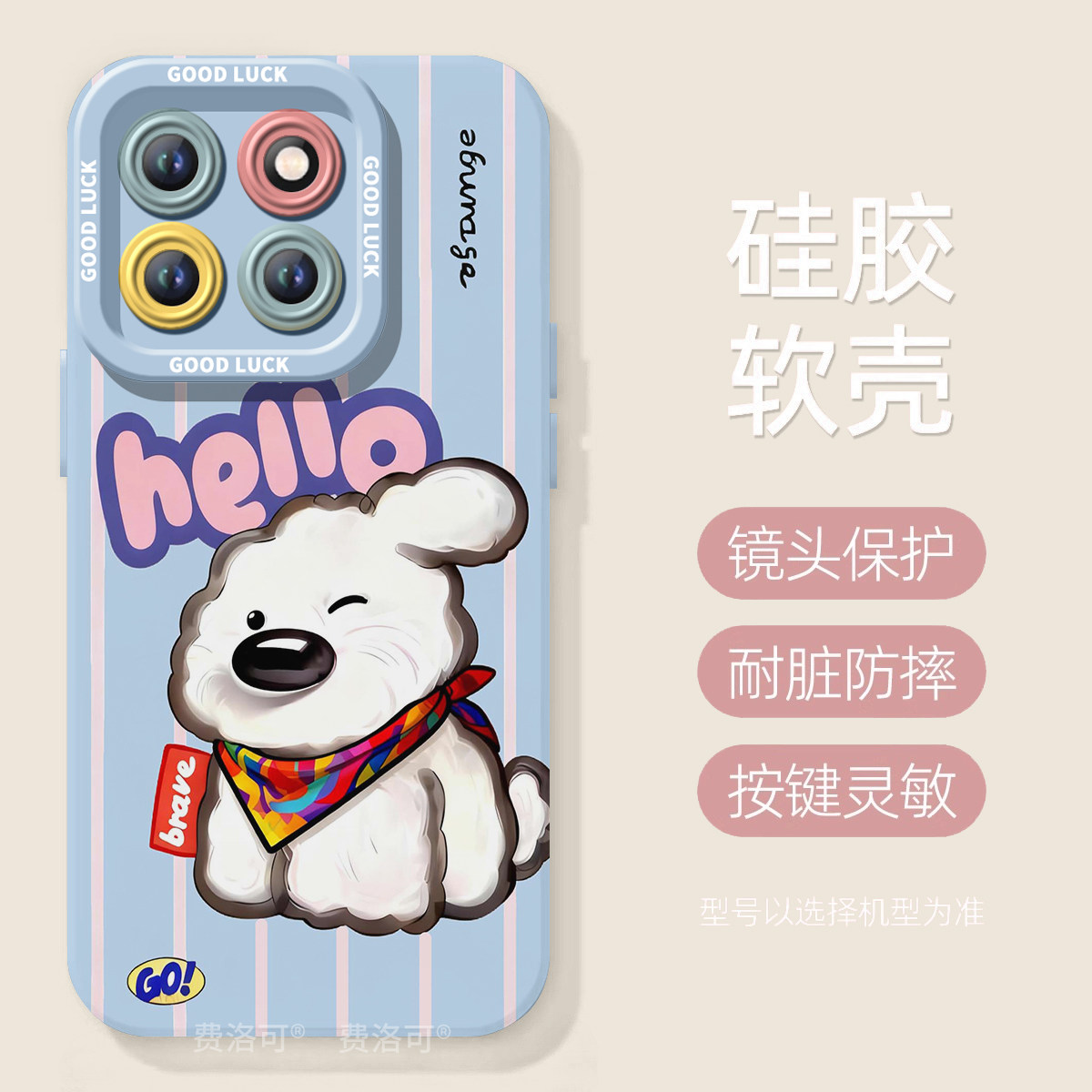 歪头小狗适用荣耀畅玩60plus手机壳2025外壳50硅胶好看新款高颜值新机HONOR20女款30全包防摔40玩畅四十plus