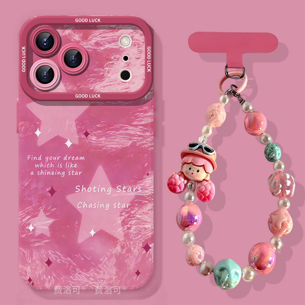 羽纱星星适用苹果17手机壳17pro新款iphone17promax新年15女款防摔16pm全包12pro硅胶14创意13高级感xr套,3C数码配件,手机保护套/壳,淘宝优惠券,粉丝福利购,淘宝优惠卷