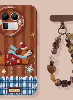 线条小狗适用真我gt8pro手机壳美拉德gt7新款realme硅胶gt5全包gt2pro防摔gt大师探索版v70s秋冬neo7软gtneo6