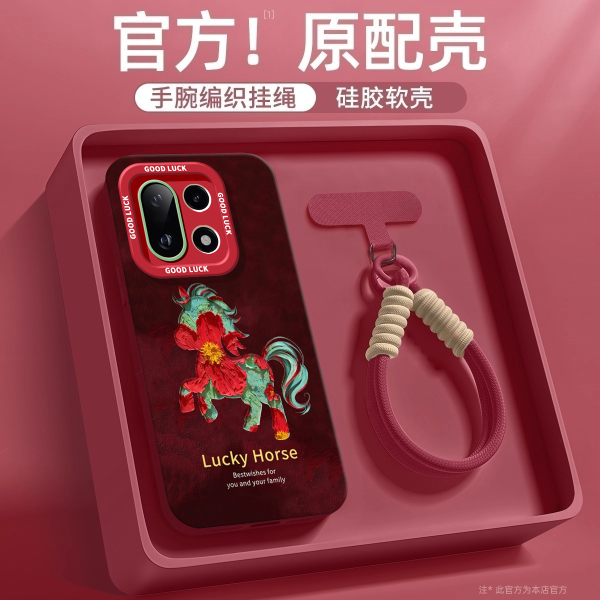 油画骏马适用一加15手机壳1+15保护套新款1加13新年硅胶oneplus新品11pro全包10外壳外壳9r系列8t软por