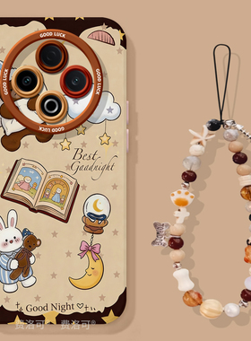 咖色小熊适用vivoY500手机壳女款y300pro保护套y95硅胶GT软vivoy97全包秋冬y200i外壳y19y33s新款y35防摔y100