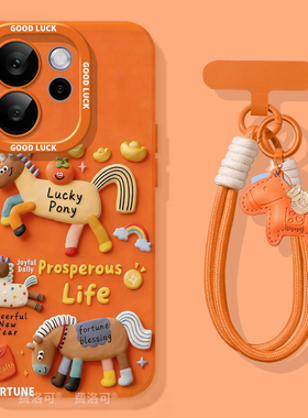 涂鸦小马适用oppoReno15手机壳reno14pro新款13趣味reno12马年11保护7se新年rone9外壳oppo套8软0PP010