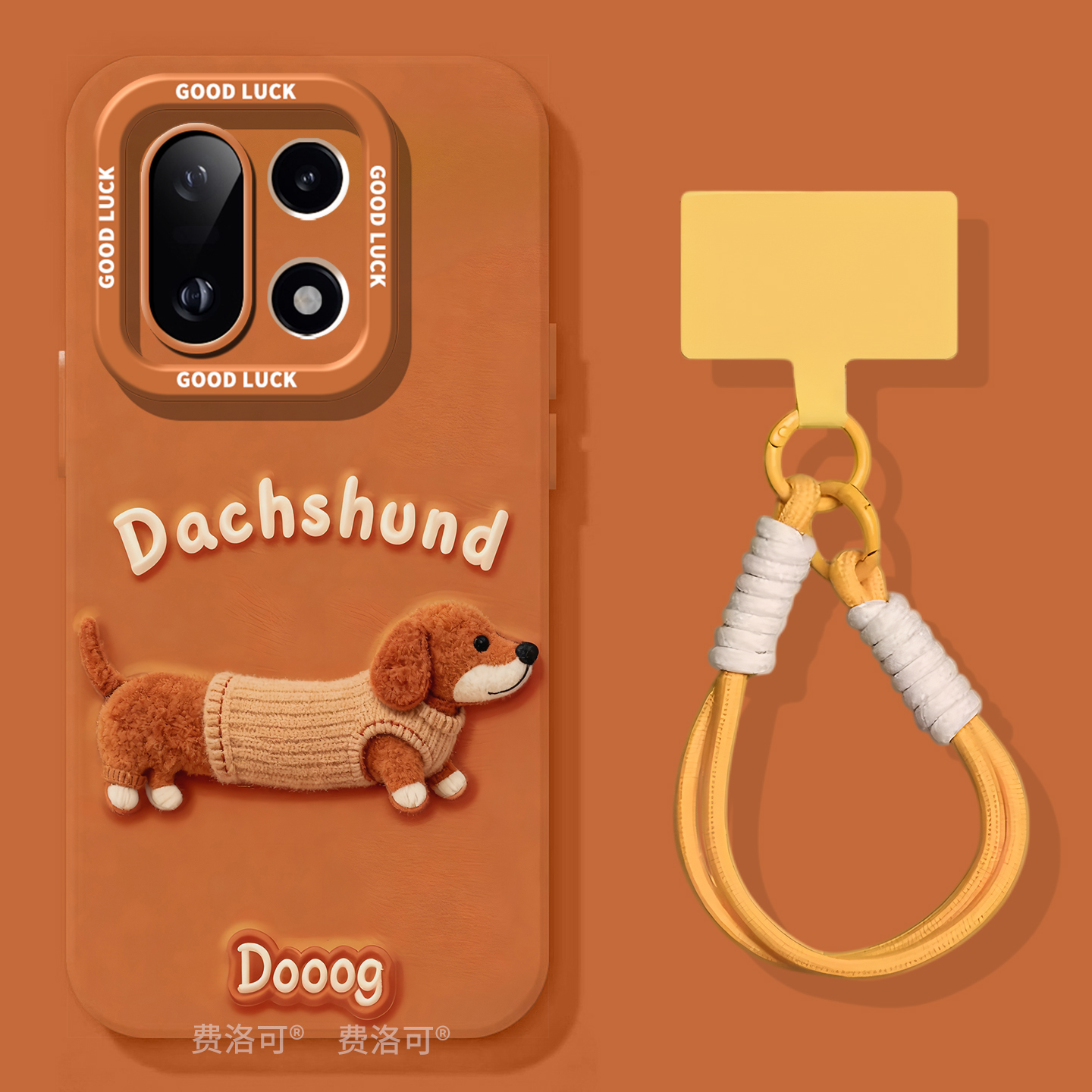 腊肠小狗适用一加15手机壳1+13保护套新款1加15防摔硅胶oneplus保护11pro全包10外壳系列9r镜头8t软por