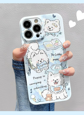 柴犬吃饭适用苹果华为vivo小米oppo红米荣耀一加iPhone16手机壳15promax菲林14可爱i13新款12女mate70pro可爱