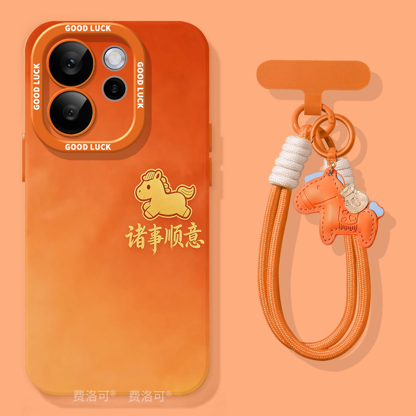 诸事顺意适用oppoReno15手机壳reno14pro新款13趣味reno12马年11保护7se新年rone9外壳oppo套8软0PP010,3C数码配件,手机保护套/壳,淘宝优惠券,粉丝福利购,淘宝优惠卷