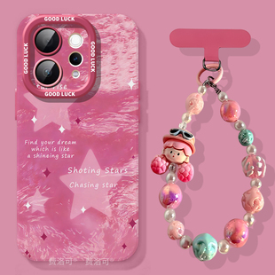 羽纱星星适用vivos50手机壳s30pro新款s20新年s19硅胶s18保护vivo镜头全包壳s17创意vivi外壳s16e高级s15pro