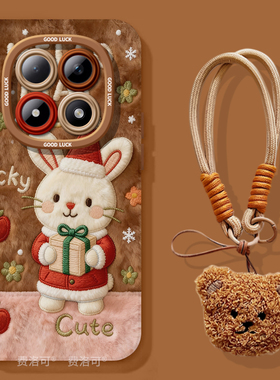 圣诞小兔适用红米turbo4pro手机壳note13新款note15pro男款12防摔turbo3软10新年8的7redminote9小米高颜值套