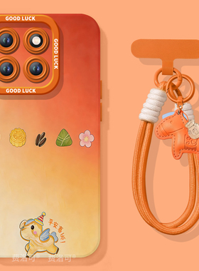 晕染卡通适用荣耀畅玩60plus手机壳2025全包50硅胶液态新款保护套外壳HONOR20硅胶30全包好看40玩畅四十plus