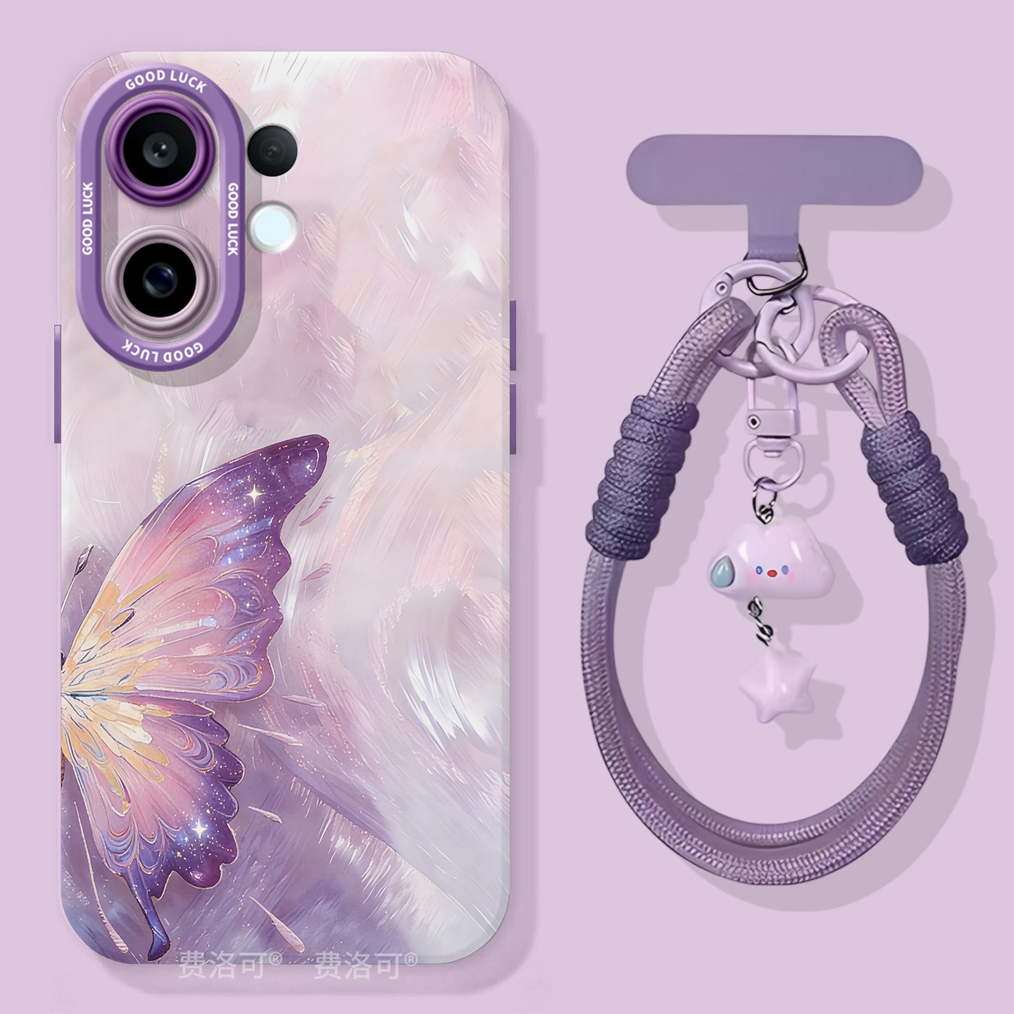 梦幻蝴蝶适用vivos30手机壳s20pro新款s18液态s19硅胶s17保护vivo镜头s16e套vivi全包s15por高级s12