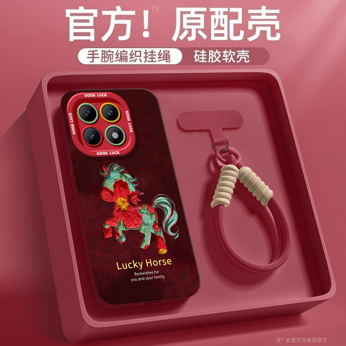 卡通油画骏马适用iqoo15手机壳iqoo13pro硅胶12全包防摔vivo爱酷9女款高级neo8pro超好看7se竞速版5新年11