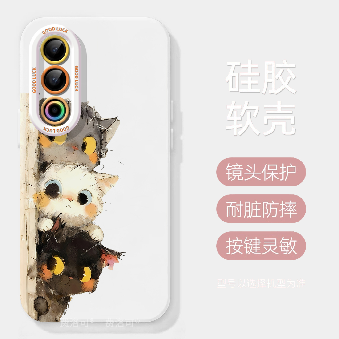 偷感猫猫适用魅族21Pro手机壳新款Meizu21Note套20液态硅胶保护全包por高级镜头硅胶SPro全包好看软