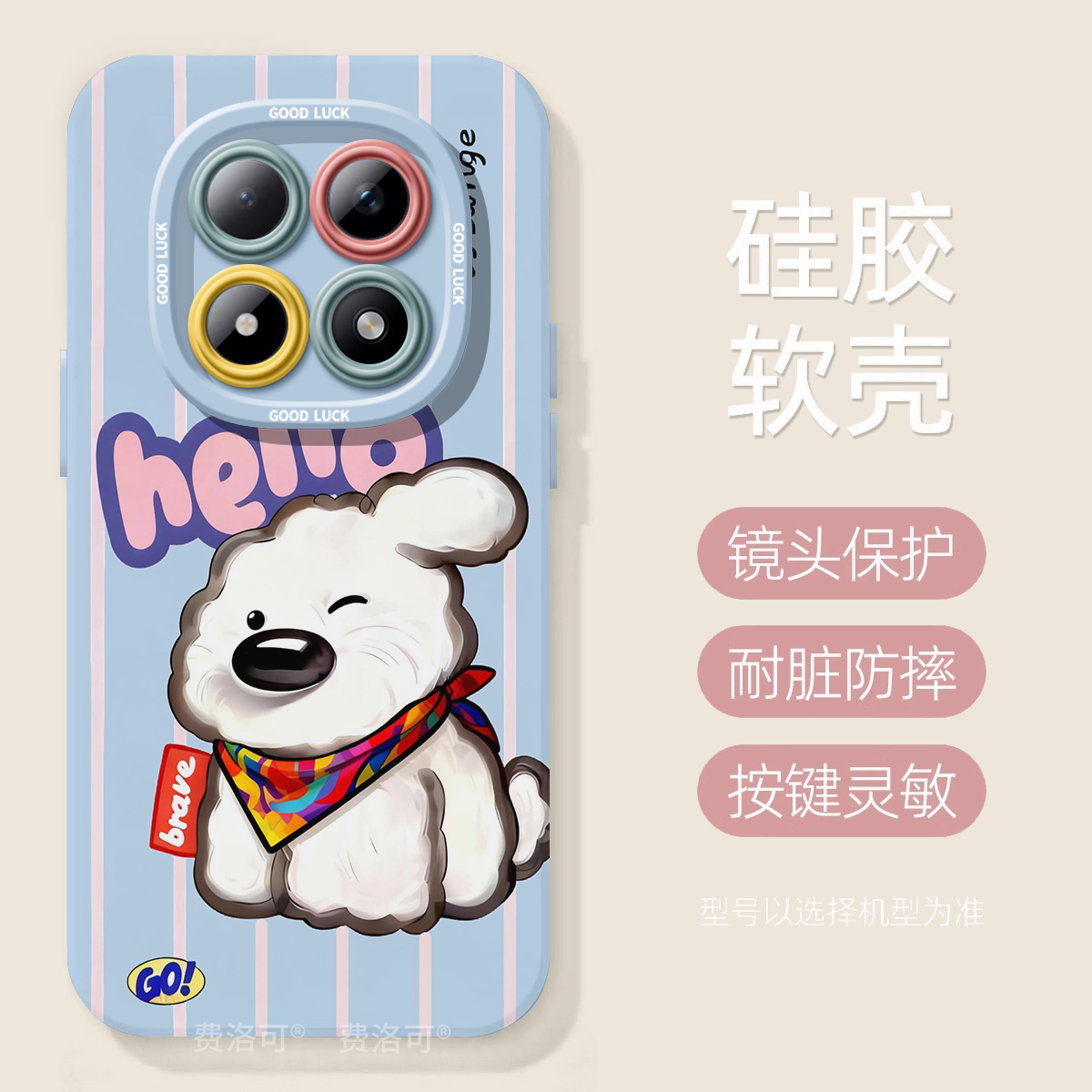 歪头小狗适用红米turbo4pro手机壳note13新款note15pro男款12防摔turbo3软10硅胶8的7redminote9小米高颜值套