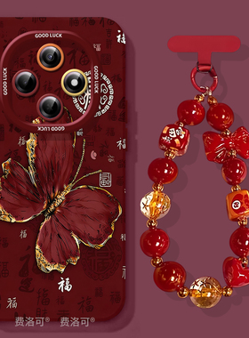 国风蝴蝶适用oppoa6pro手机壳2026新款A6B保护套A5软硅胶a97保护a95全包opop镜头a93小众高级感a92s女a91外壳