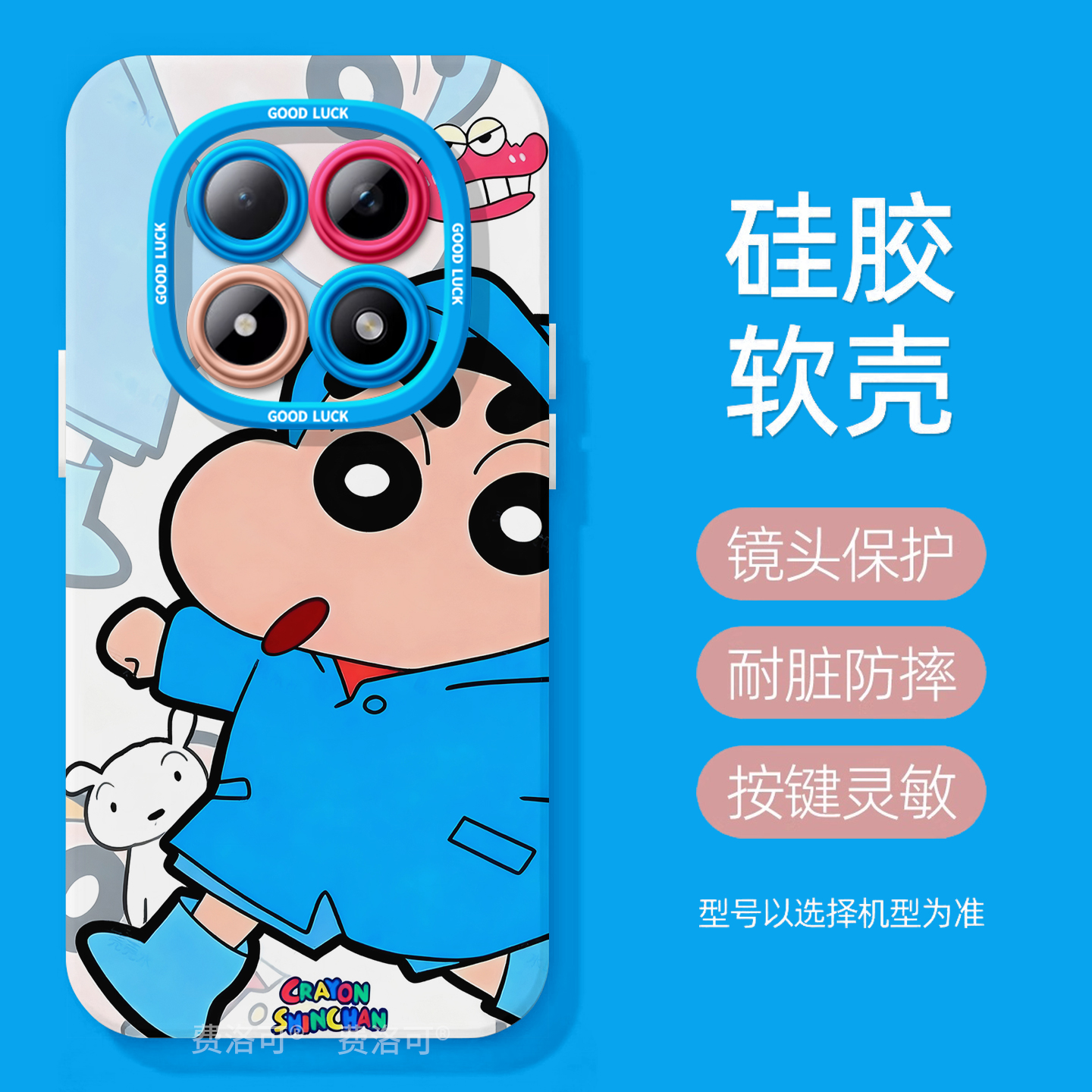 雨衣小新适用红米turbo4pro手机壳note13新款note15pro全包12防摔turbo3软10外壳8的7redminote9小米高级好看