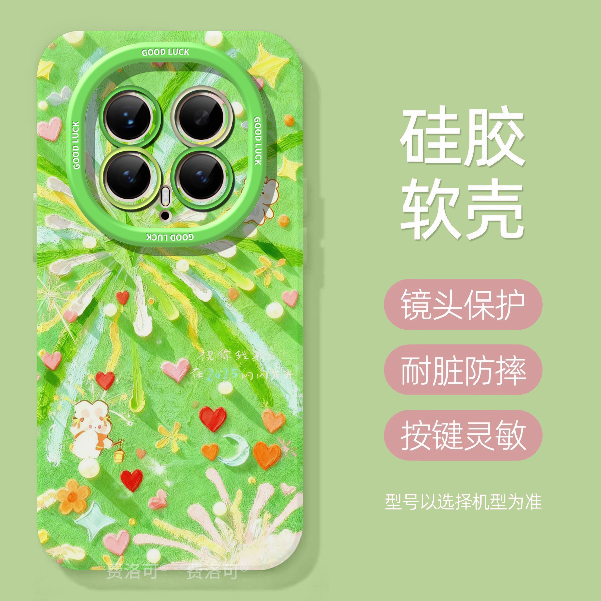 兔子烟花适用荣耀magic8手机壳新品magic8pro保护套创意honor全包防摔magic7pro外壳高级6至臻挂绳5华为4软壳