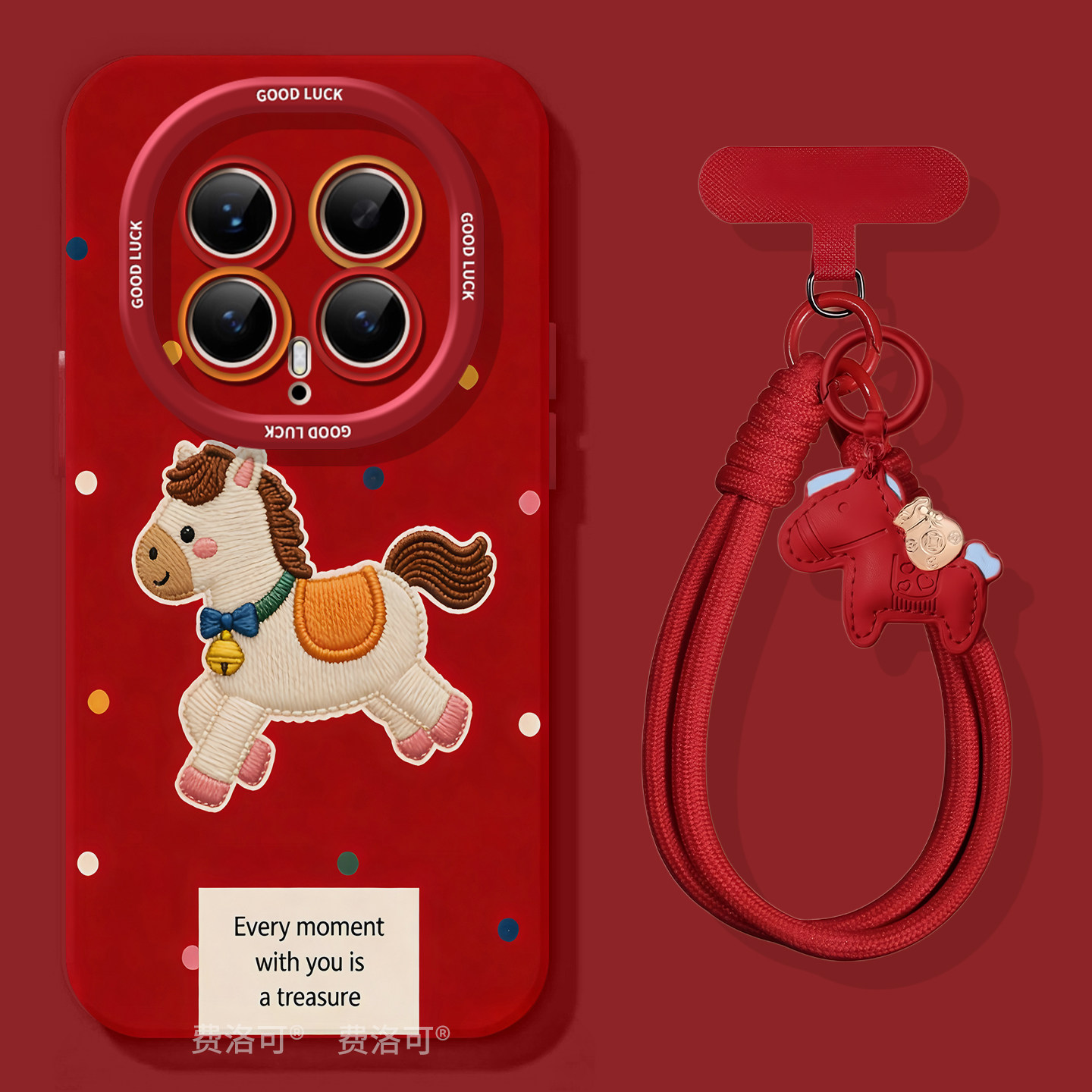 波点小马适用荣耀magic8手机壳女款magic8pro保护套新款honor全包防摔magic7pro硅胶高级6至臻挂绳5华为4软壳,3C数码配件,手机保护套/壳,淘宝优惠券,粉丝福利购,淘宝优惠卷