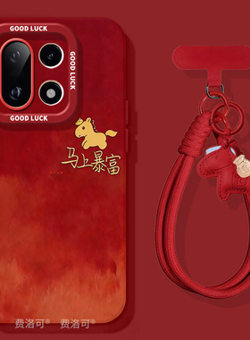 平安喜乐适用一加15手机壳1+13保护套新款1加15防摔硅胶oneplus保护11pro全包10外壳系列9r镜头8t软por