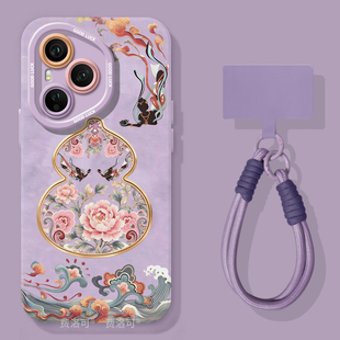 敦煌葫芦适用华为荣耀400手机壳300pro新款100新机200硅胶50高端80镜头20s青春版90全包70保护壳30外壳女60