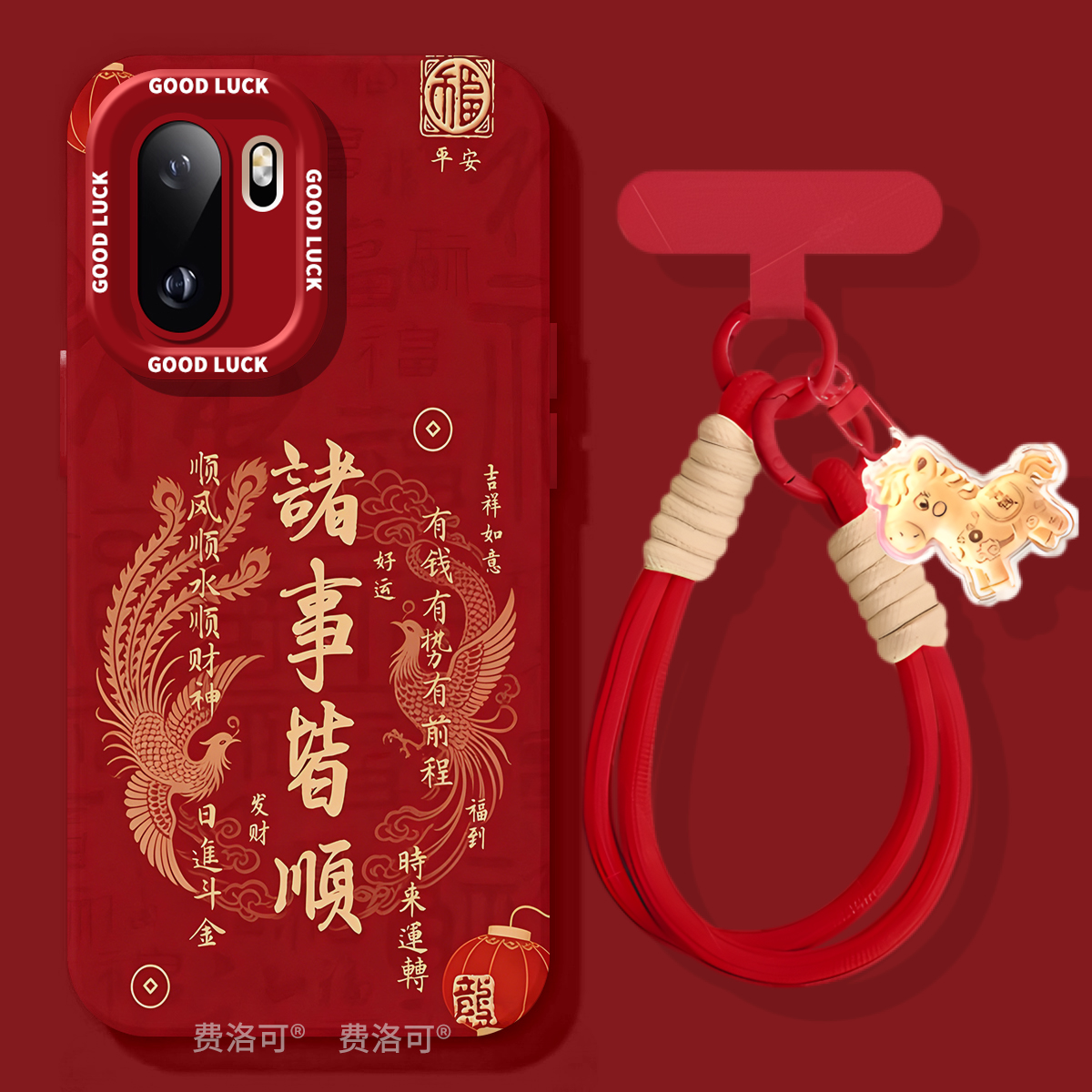 皆顺来福适用1加ace6手机壳2026新年新款ace5pro镜头ace5ultra女款保护壳硅胶ace3小众高颜值ace女15外壳高级