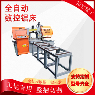 4240钢筋锯床整捆钢筋切割方钢圆钢大型锯床4245全自动送料锯切机