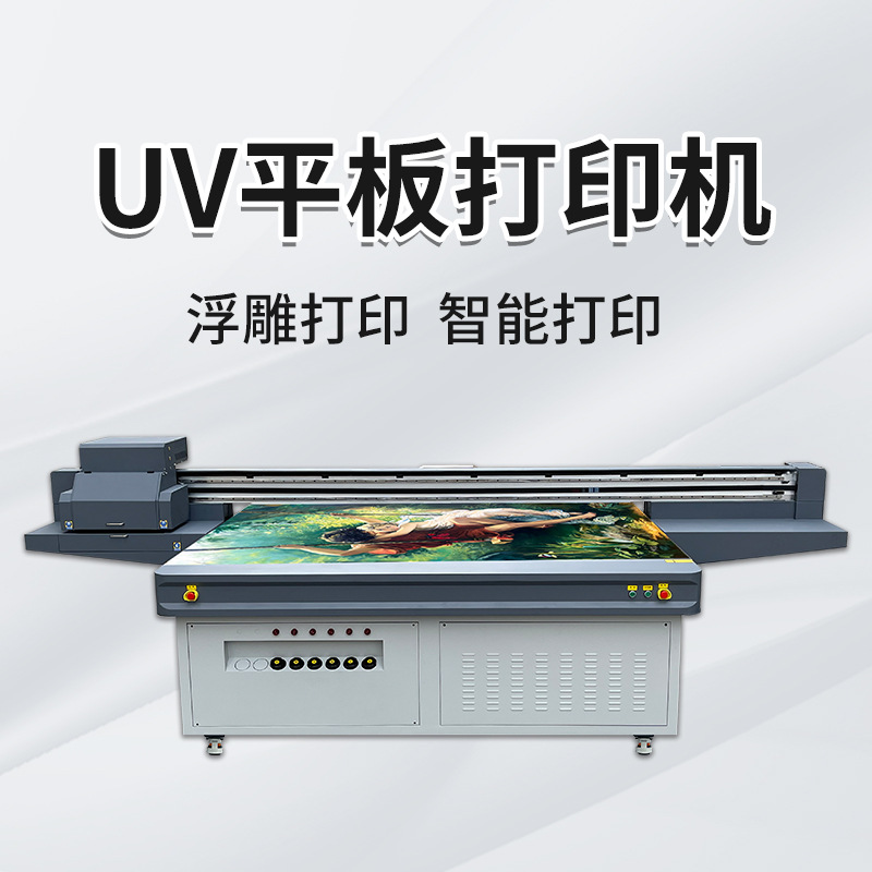 垃圾分类桶彩印打印机 源头工厂行李箱平板打印机 高落差uv打印机