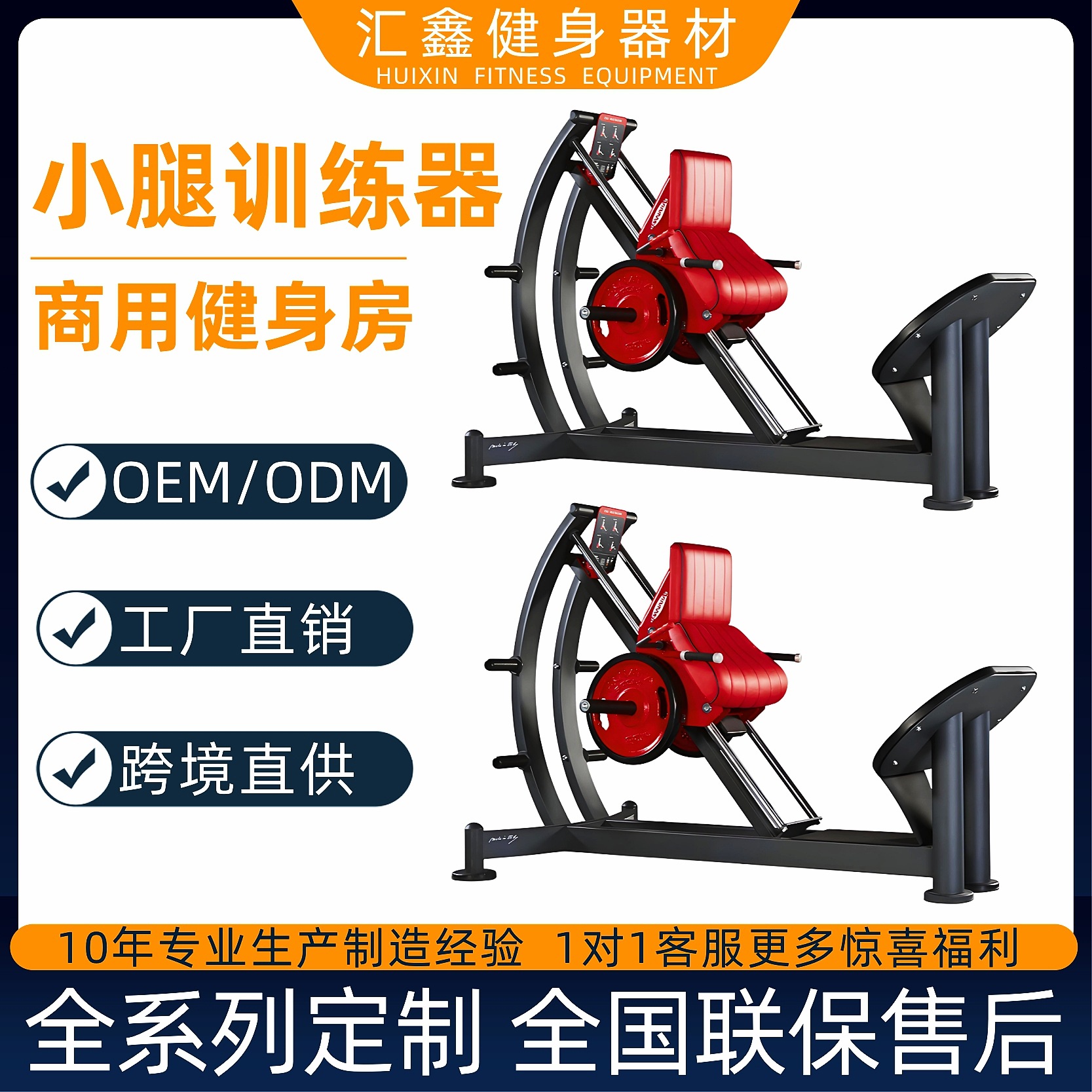 帕纳塔小腿训练器健身房商用健身器材卷腹机硬拉架多功能运动器材